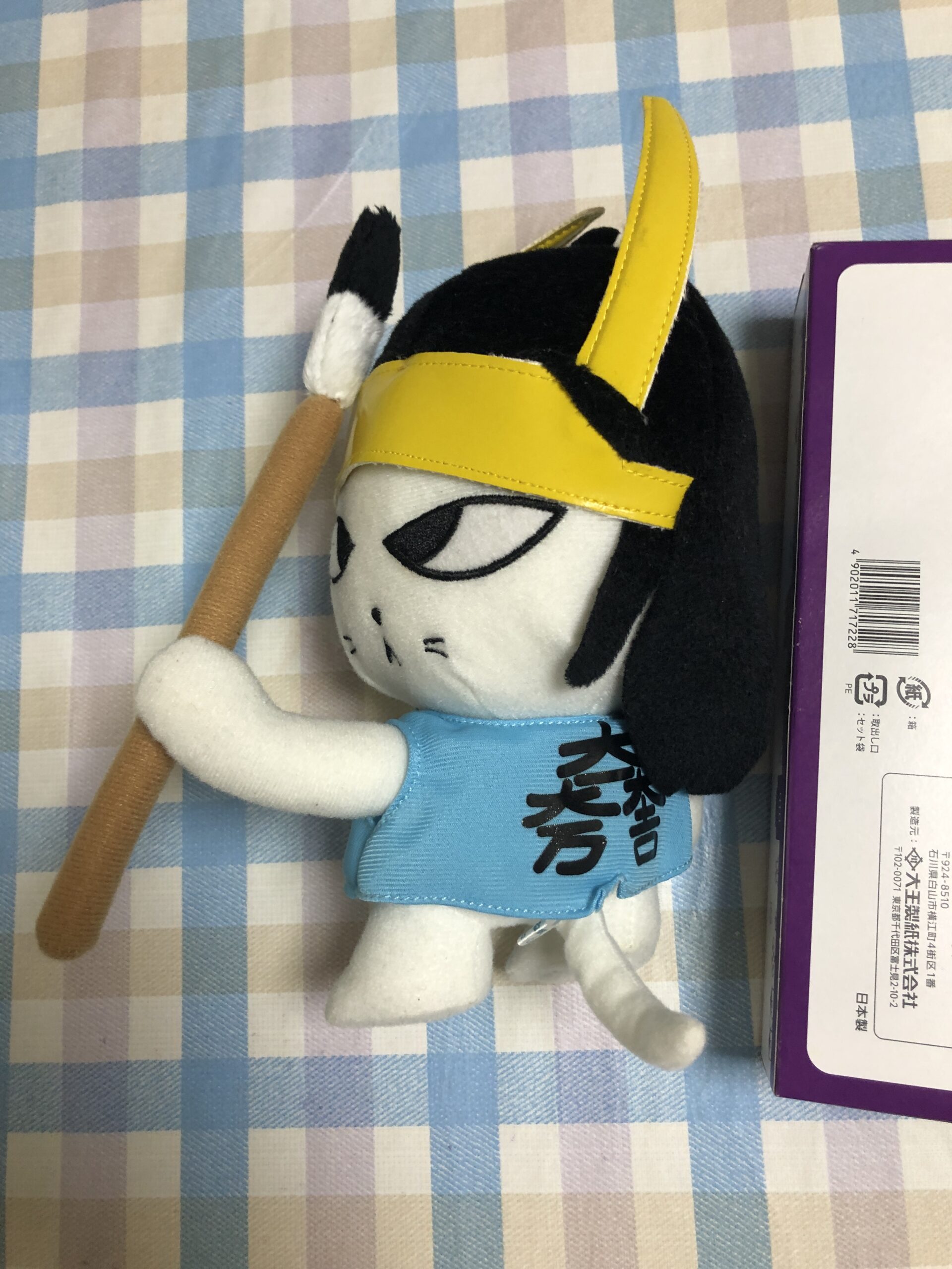 いしだみつにゃん　ぬいぐるみ（中、24cm）