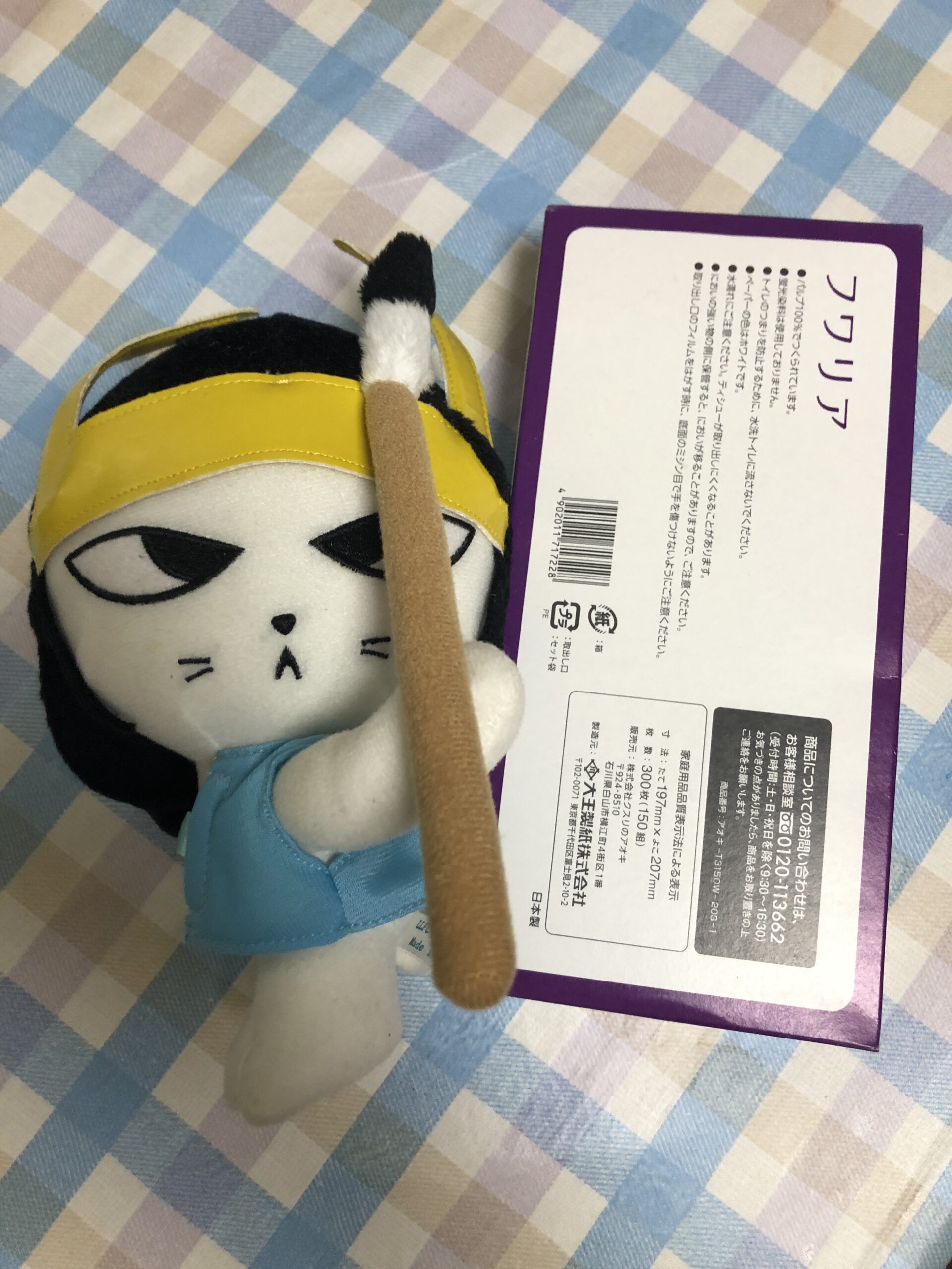 いしだみつにゃん　ぬいぐるみ（中、24cm）