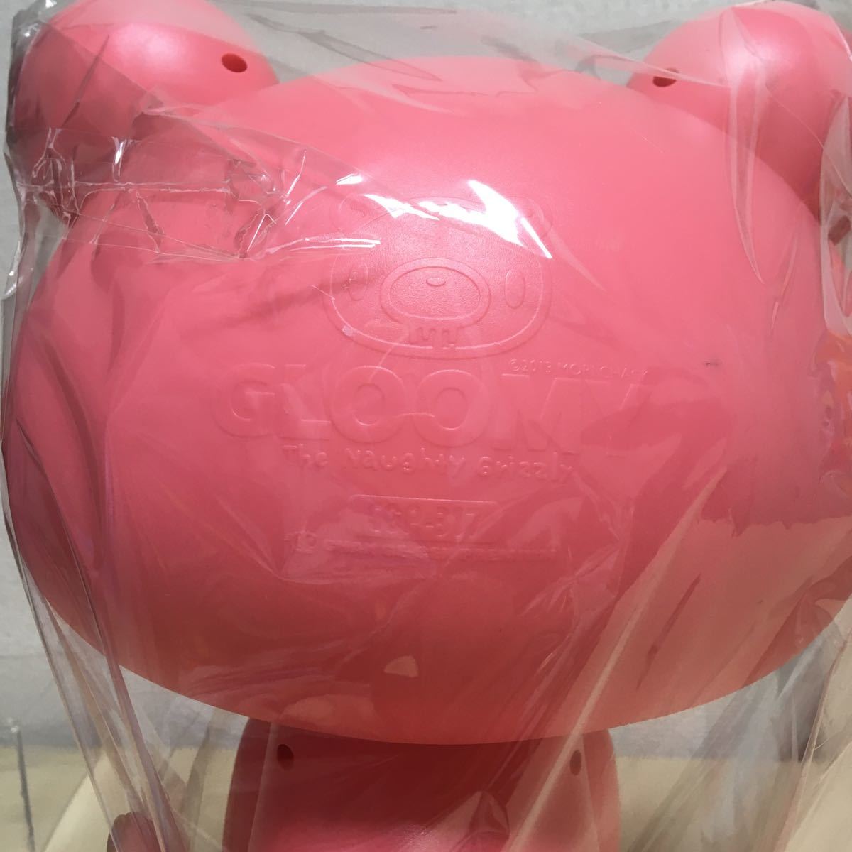 グルーミー　アクションフィギュア