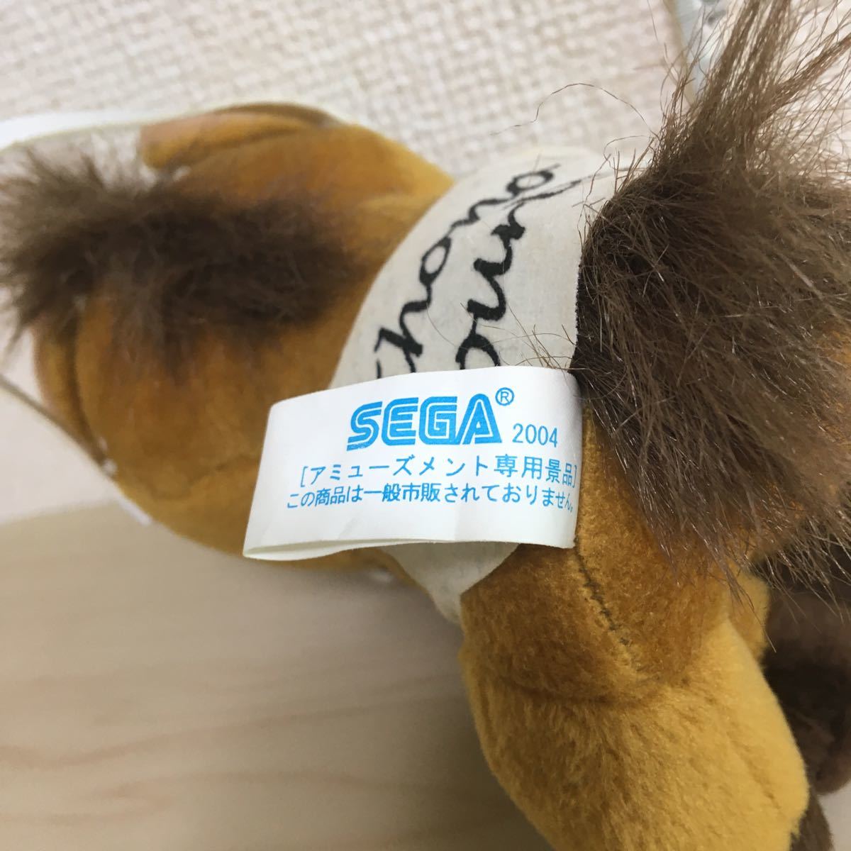 JRA競馬アイドルホース　ぬいぐるみAVANTI ミホノブルボン、白馬ぬいぐるみ2個セット