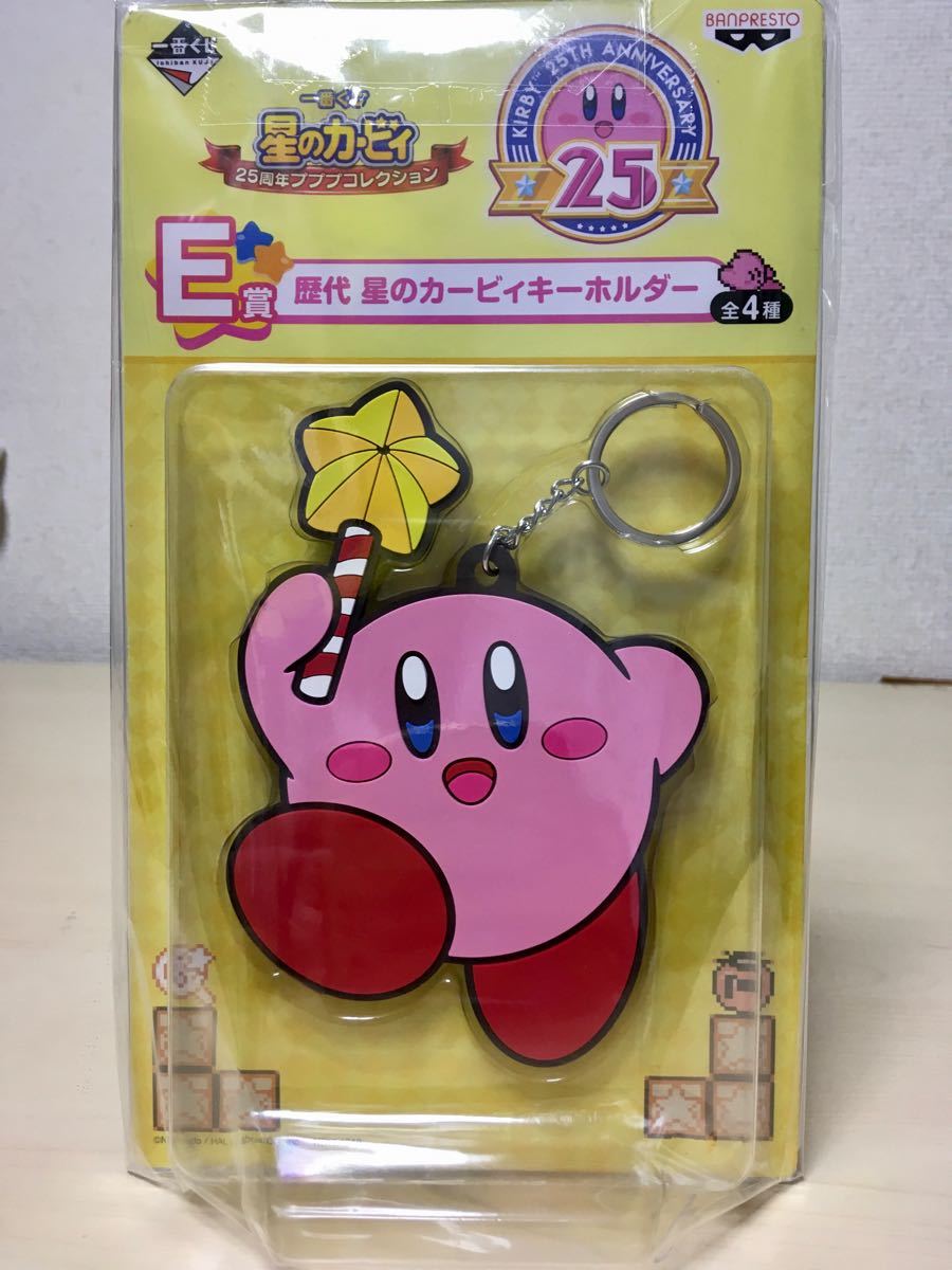 星のカービィスーパースタージャンプVer. ビッグラバーマスコットキーホルダーBanprestoJAPANGAME