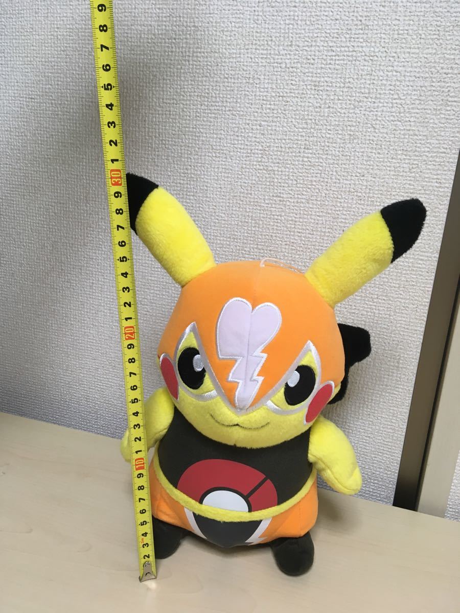 ポッ拳　でっかいマスクド・ピカチュウぬいぐるみ　ポケットモンスター