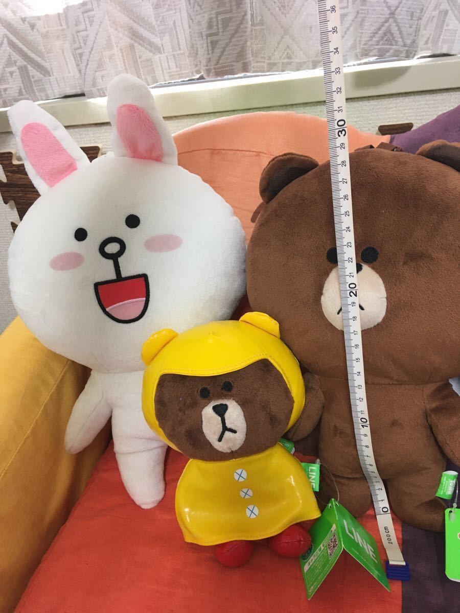 ぬいぐるみ LINE ブラウン　ラインタウン　まとめ売り　セット
