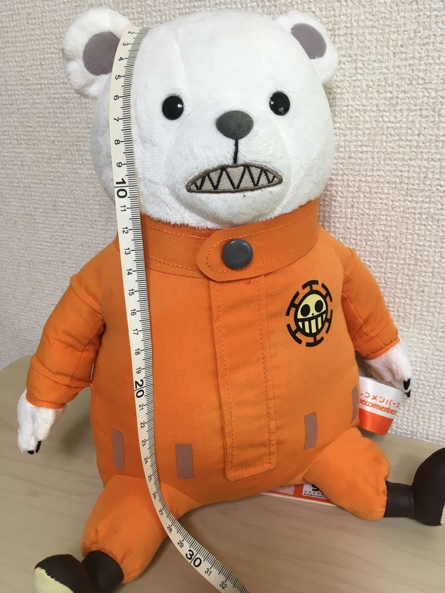 ワンピース　チョッパー ぬいぐるみ（4体）　ほか　ぬいぐるみ　まとめ売り（全6体）　セット