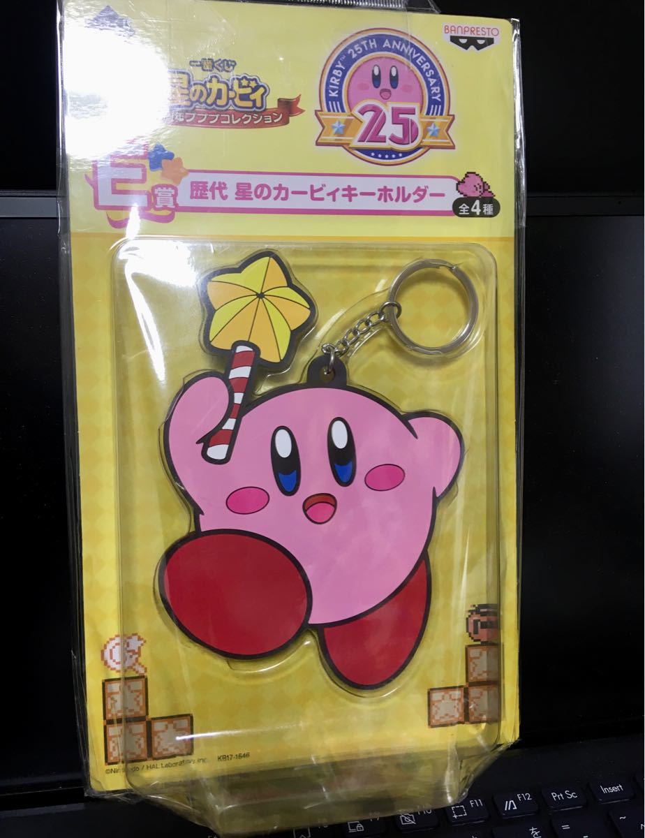星のカービィスーパースタージャンプVer. ビッグラバーマスコットキーホルダーBanprestoJAPANGAME